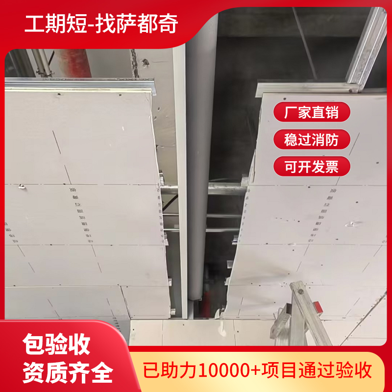 擋煙垂壁施工價(jià)格是多少？