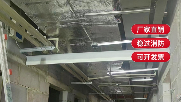 什么是卷簾防火布擋煙垂壁？