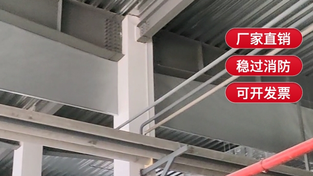 擋煙垂壁是什么？有幾種？