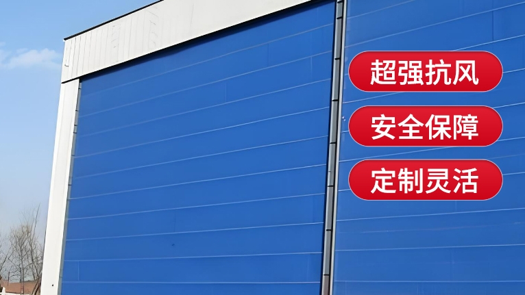 柔性大門的維護成本高嗎？