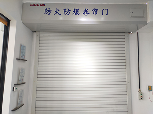 防爆卷簾門防爆電機有啥作用？