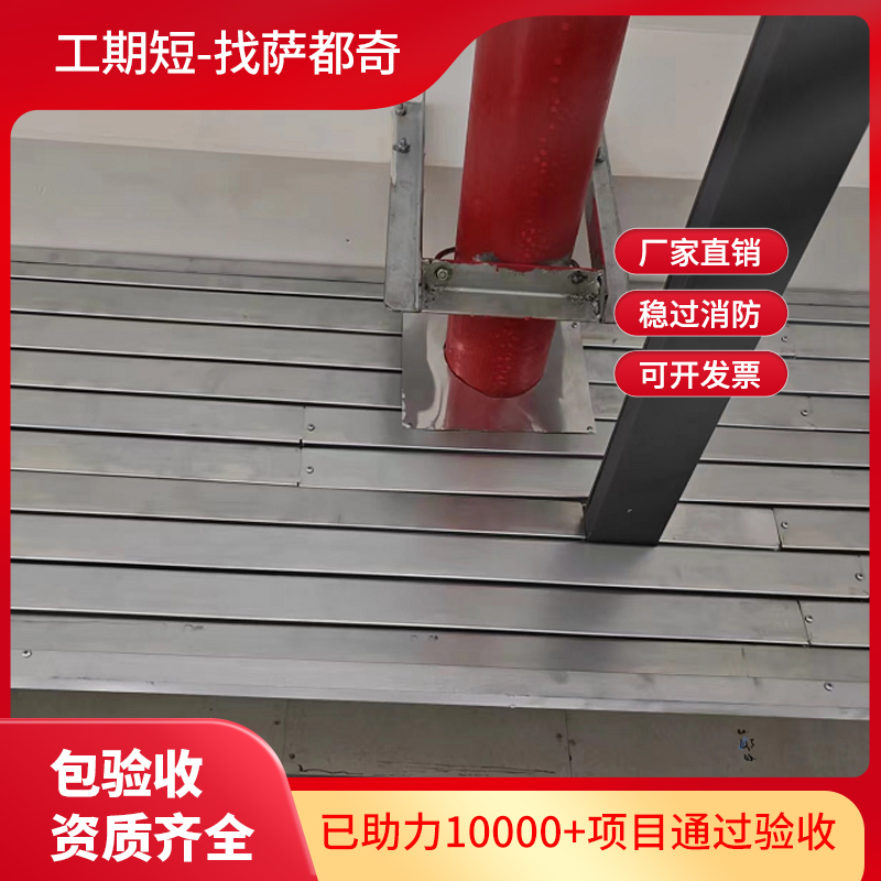擋煙垂壁是在梁下裝嗎？