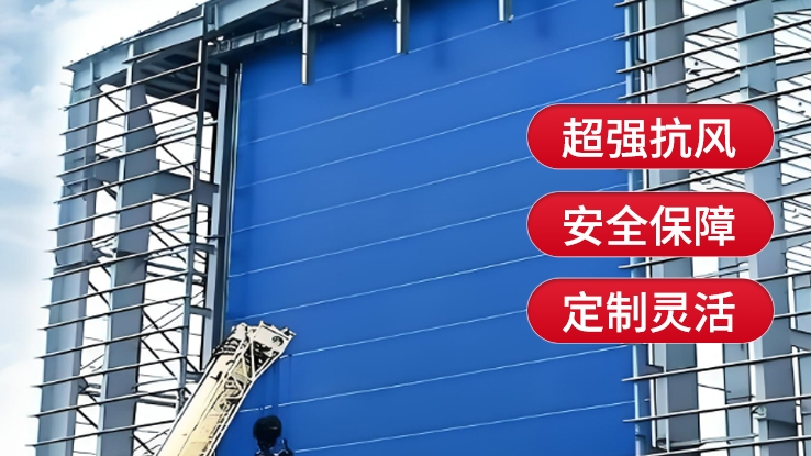 哪種材質(zhì)的柔性大門最耐用？