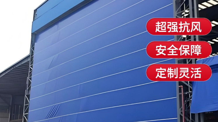 柔性大門(mén)價(jià)格多少錢(qián)一平？