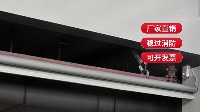 什么是升降式擋煙垂壁？