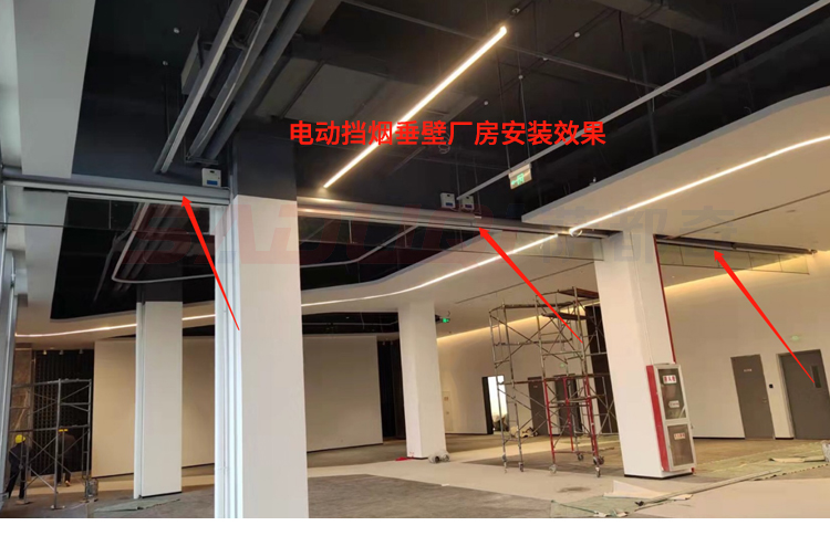 電動擋煙垂壁有幾種控制方式？—擋煙垂壁廠家介紹